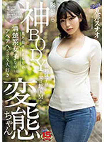 RKI-655 jav