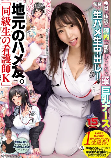 RKI-661 jav