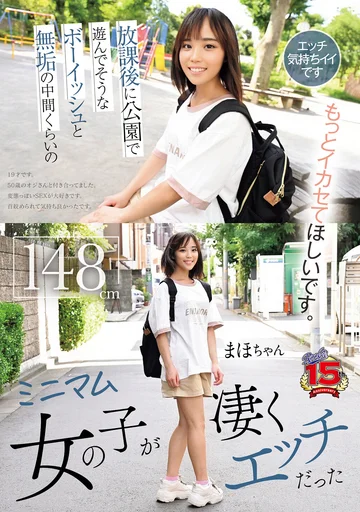 RKI-663 jav