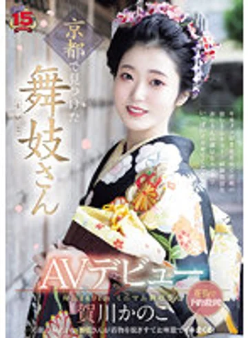 RKI-668 jav