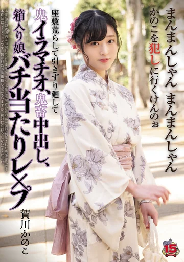 RKI-674 jav