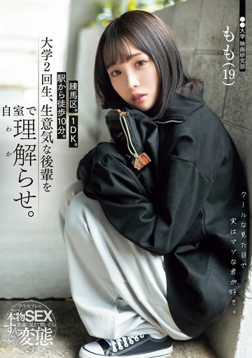 RKI-692 jav