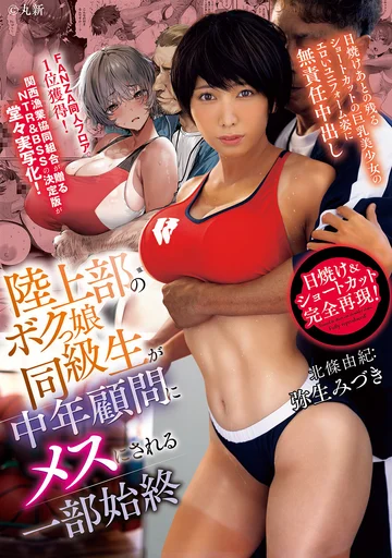RKI-695 jav