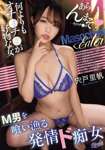 RKI-713 jav