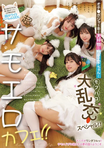 RKI-727 jav