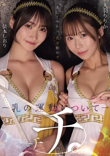 RKI-740 jav