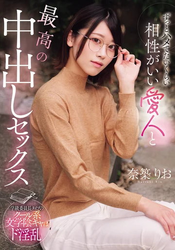 RKI-755 jav