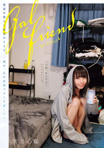 RKI-758 jav