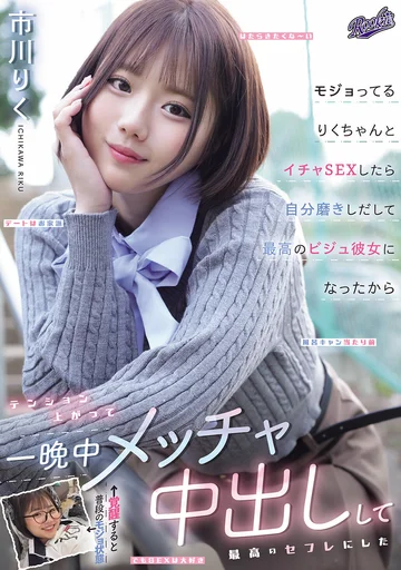 RKI-767 jav