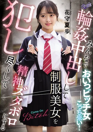 RKI-773 jav