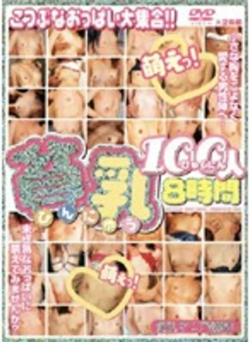 RLCX-001 jav