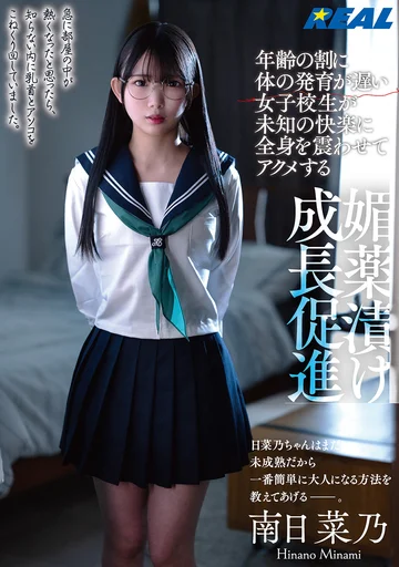 RLMP-008 jav
