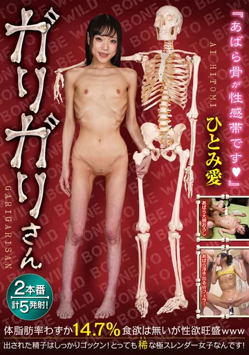 RMER-001 jav