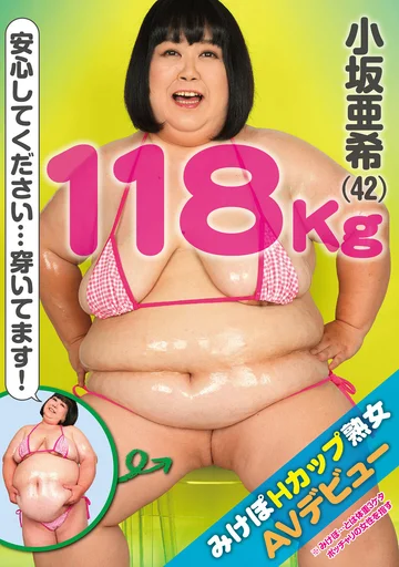RMER-006 jav