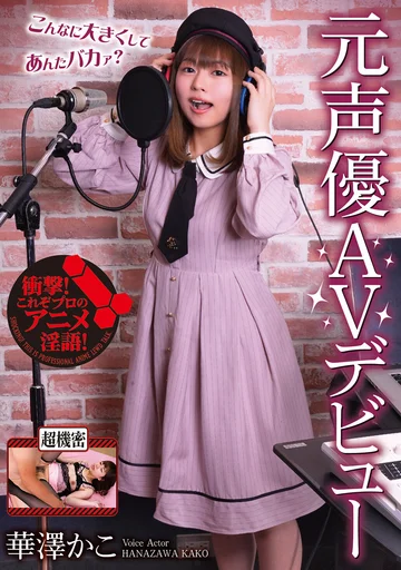 RMER-011 jav