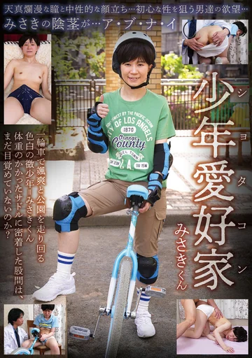 RMER-027 jav
