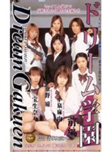 RMQ-023 jav