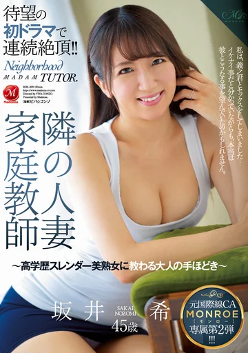ROE-009 jav