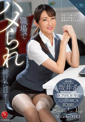 ROE-016 jav