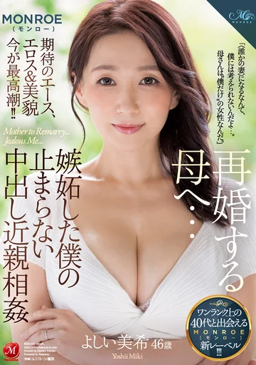 ROE-028 jav