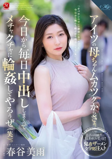 ROE-104 jav