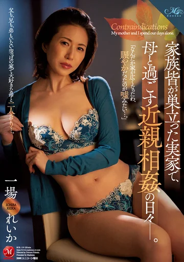 ROE-110 jav