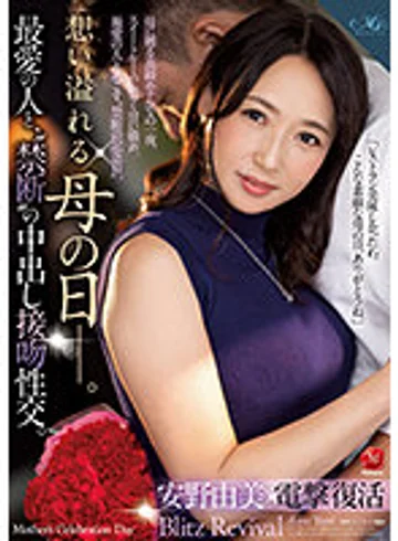 ROE-126 jav
