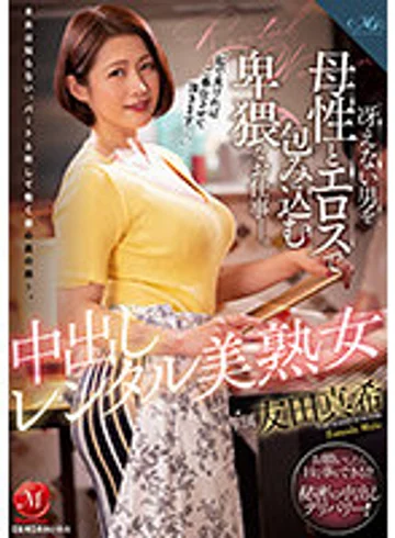 ROE-133 jav