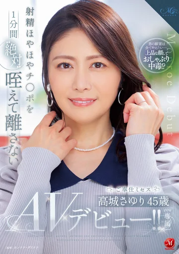 ROE-180 jav