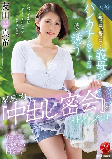 ROE-182 jav