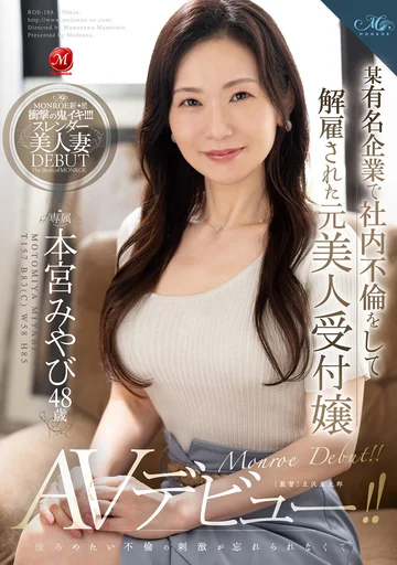 ROE-188 jav