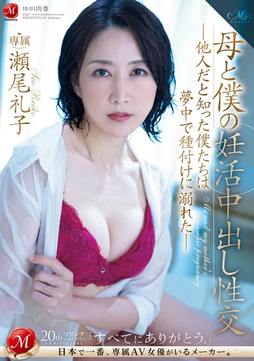 ROE-198 jav
