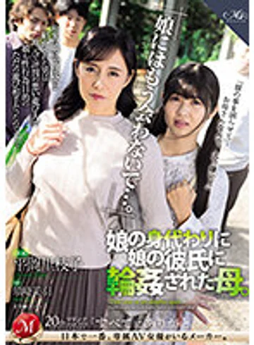 ROE-213 jav