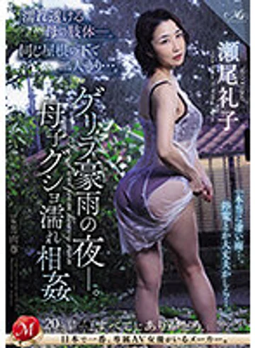 ROE-222 jav