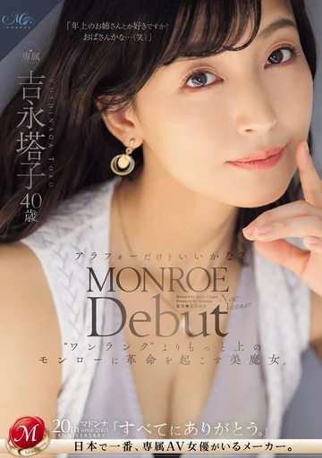 ROE-236 jav