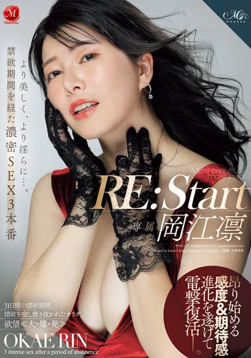 ROE-263 jav