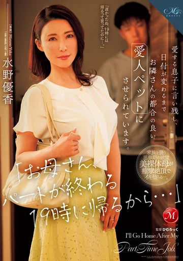 ROE-265 jav