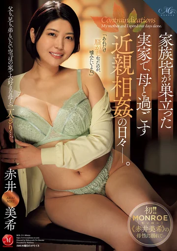 ROE-311 jav