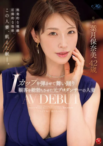 ROE-312 jav