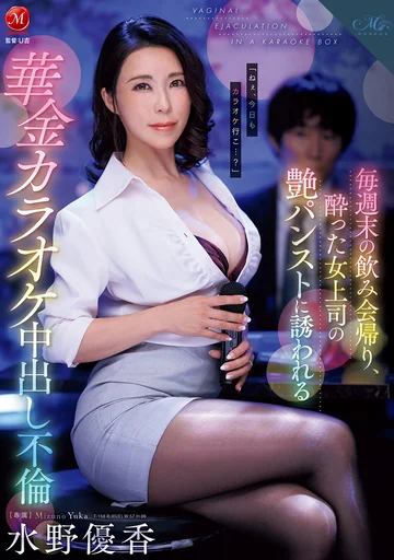 ROE-321 jav