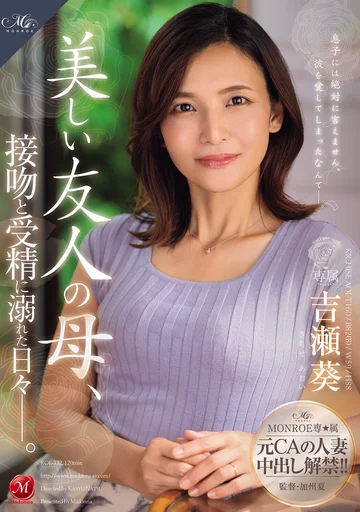 ROE-332 jav