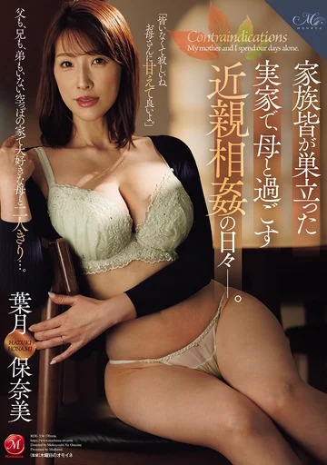 ROE-334 jav