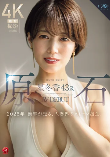 ROE-355 jav
