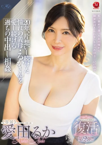 ROE-360 jav