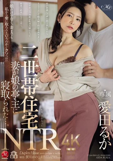 ROE-371 jav