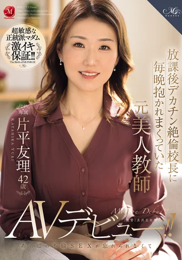 ROE-375 jav