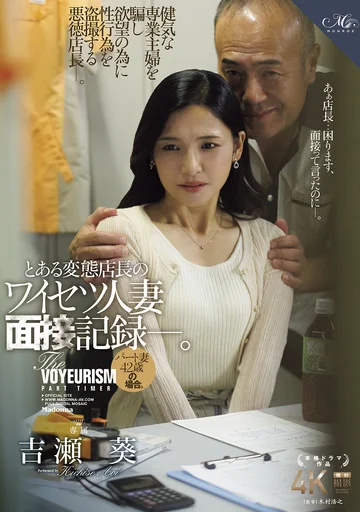 ROE-380 jav