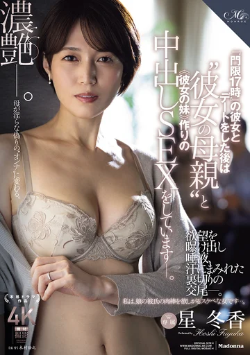 ROE-382 jav