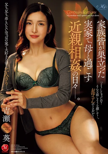 ROE-404 jav