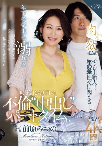 ROE-407 jav